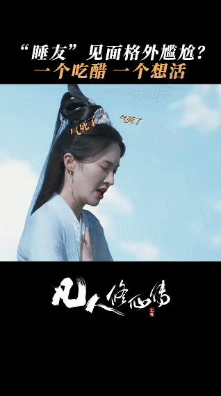 南宫婉嘴上嫌弃韩立嘴巴却很诚实  明明嘴巴上嫌弃韩立不来找她，但身体却诚实得不得