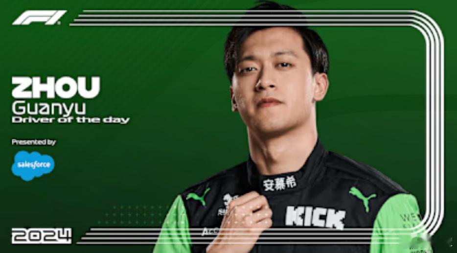 Driver of the day！当日之车手！致敬！👍🏎️⭐️🎉⚡️ 