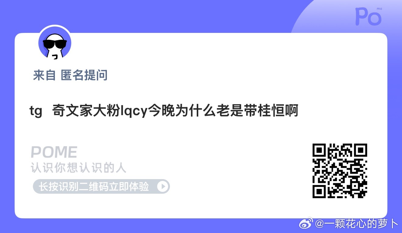 tg 奇文家怎么老是带桂恒 