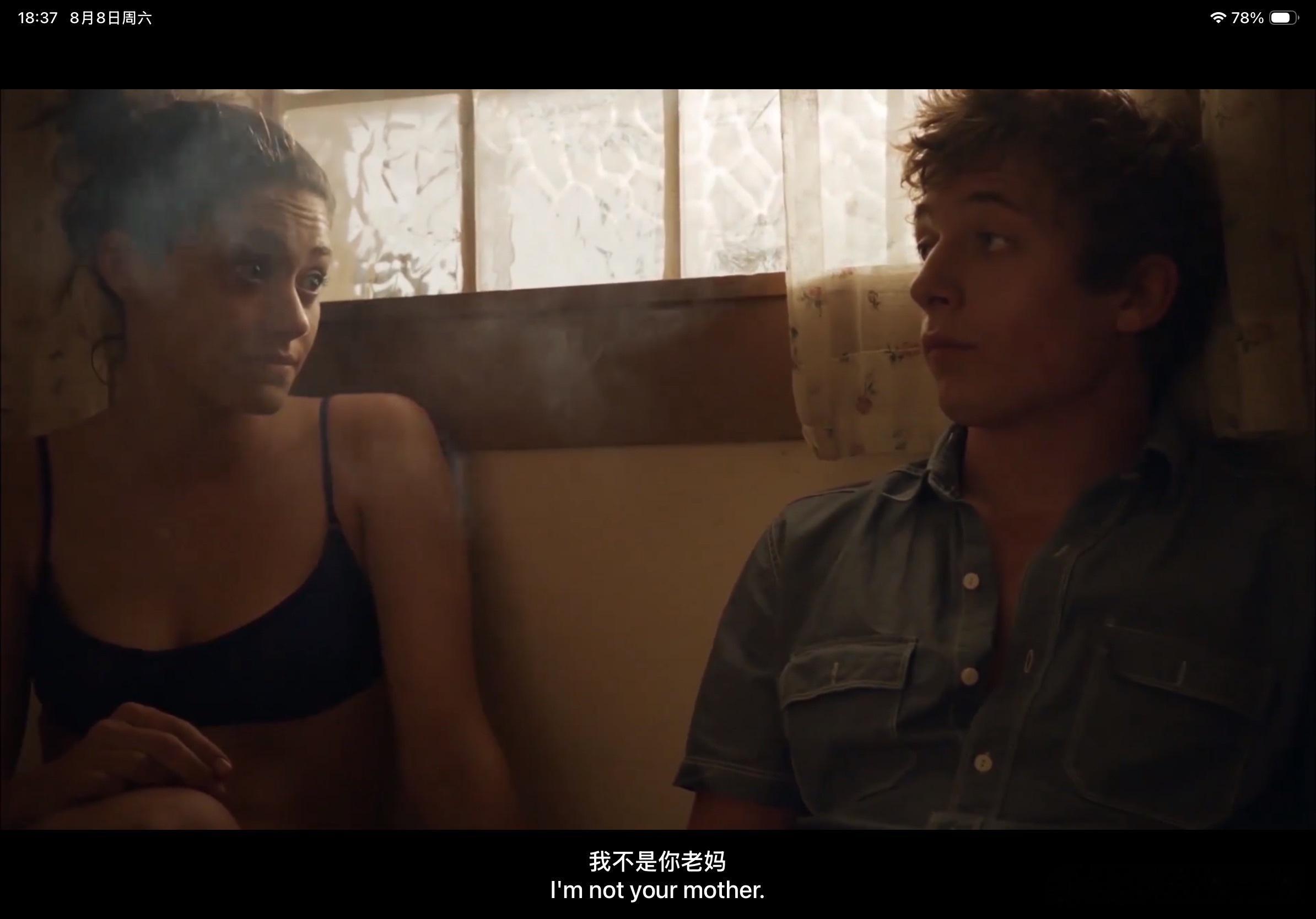 Fiona真的一直在为家里操心，一直在给家里人擦屁股。但是她也是一直在细心的去顾
