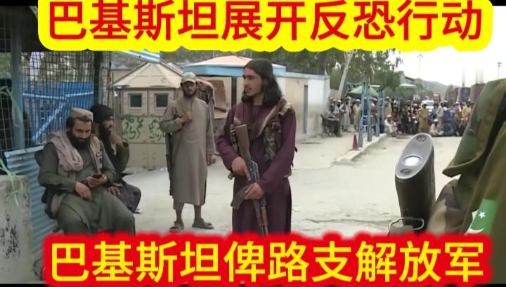 越反越恐”的历史遗产：从1979年苏联入侵阿富汗开始，巴基斯坦就成为全球“圣战”