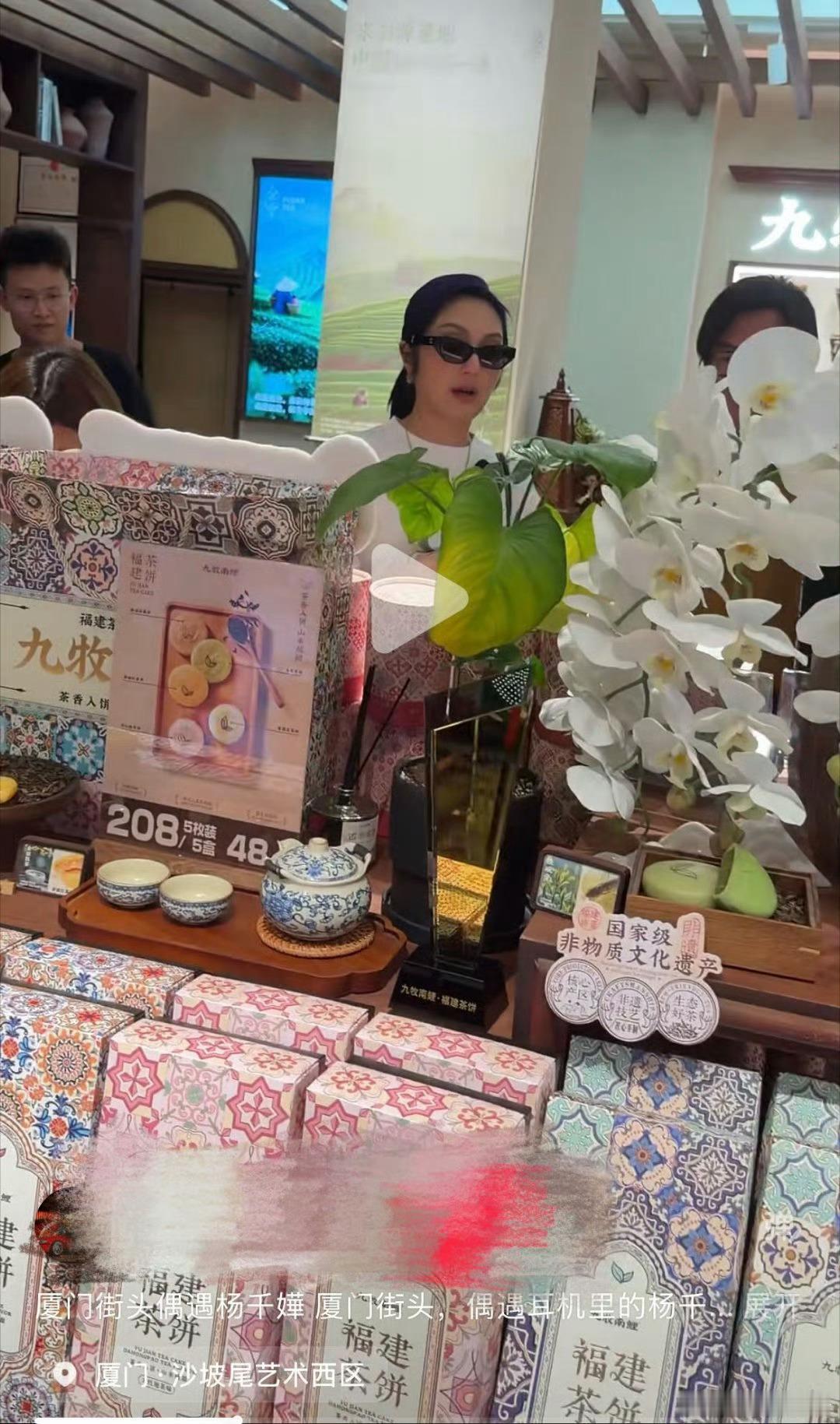 厦门沙坡尾偶遇杨千嬅杨千嬅现身厦门杨千嬅现身沙坡尾打卡游玩，随性出行毫无架子。看