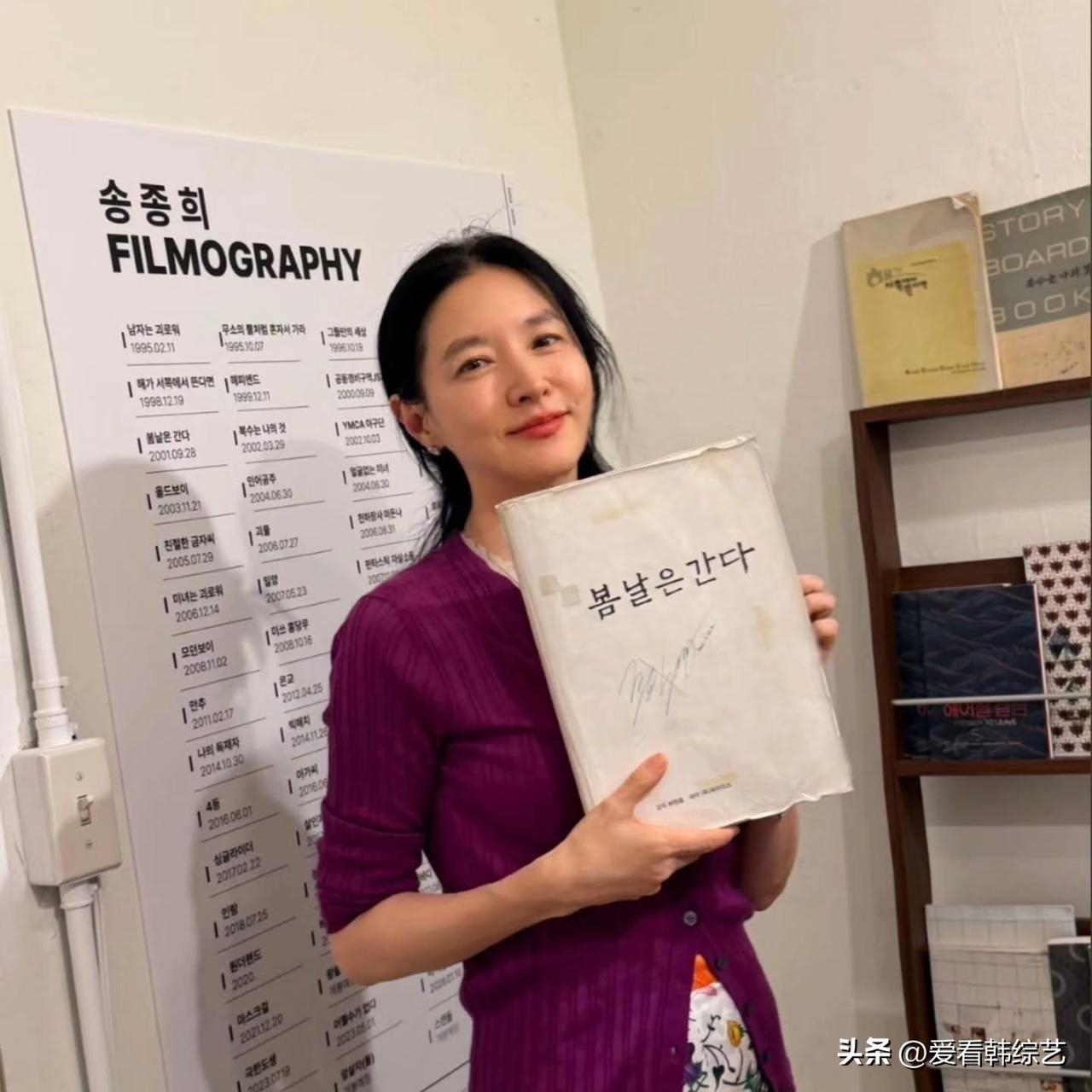 22日，演员李英爱在Instagram上发布了多张照片，并配文“衷心祝贺宋钟熙从
