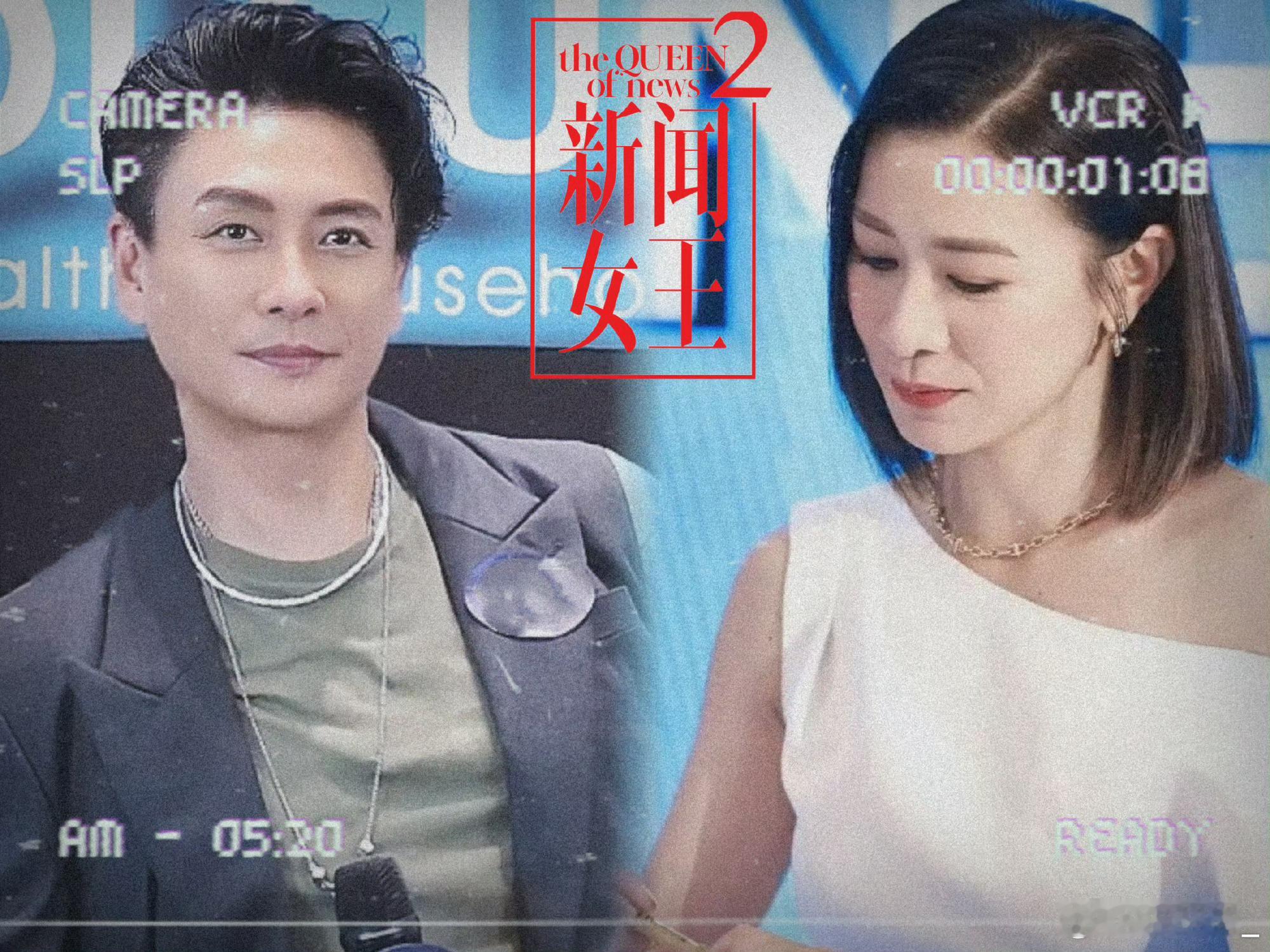 佘诗曼黄宗泽新剧对手戏佘诗曼黄宗泽同事20年首次合作 什么这竟然是两个人，这么多