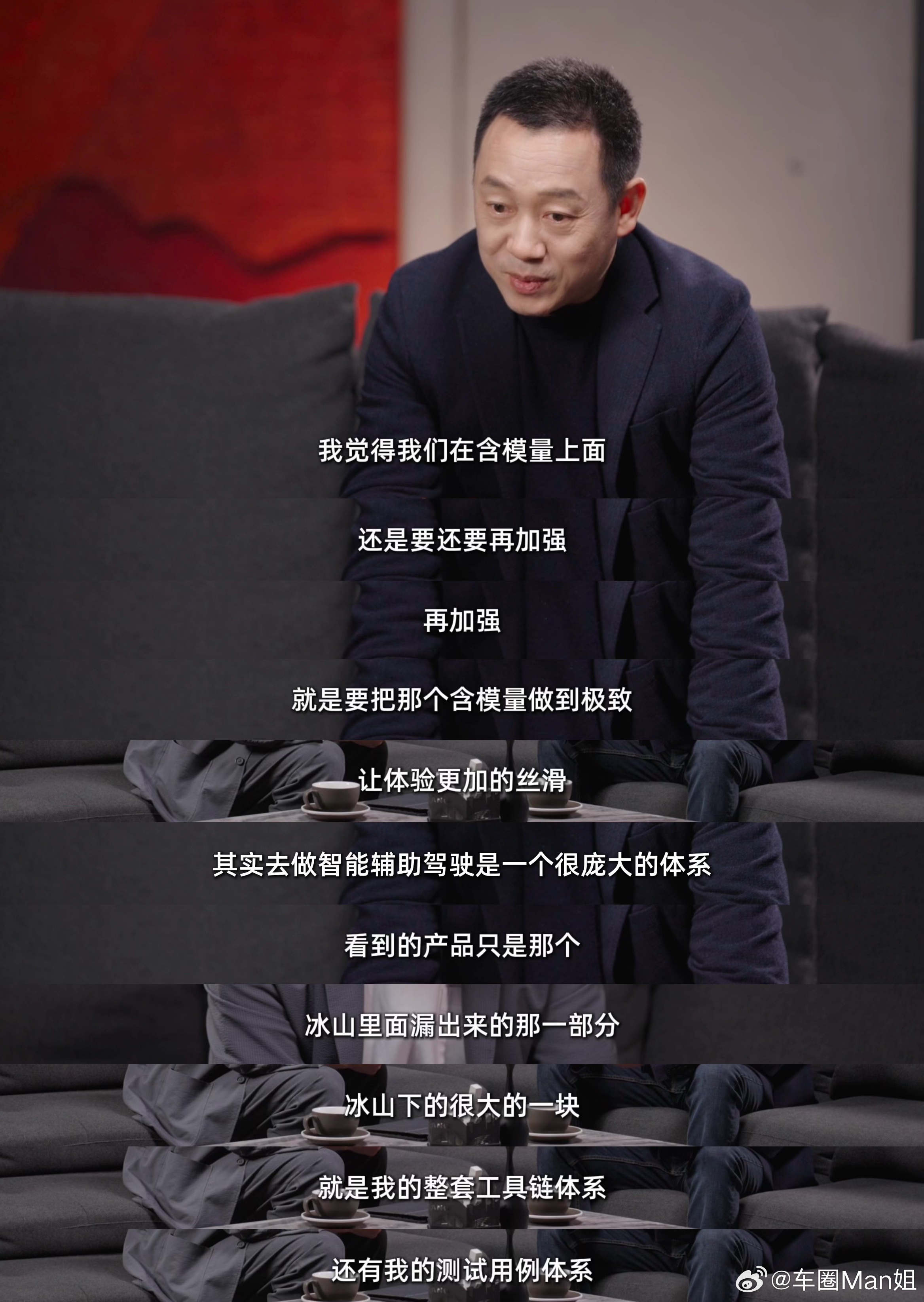 “生命只有一次，两三千块钱的激光雷达，能救一命，绝对值得。”——陈奇这样看待智能