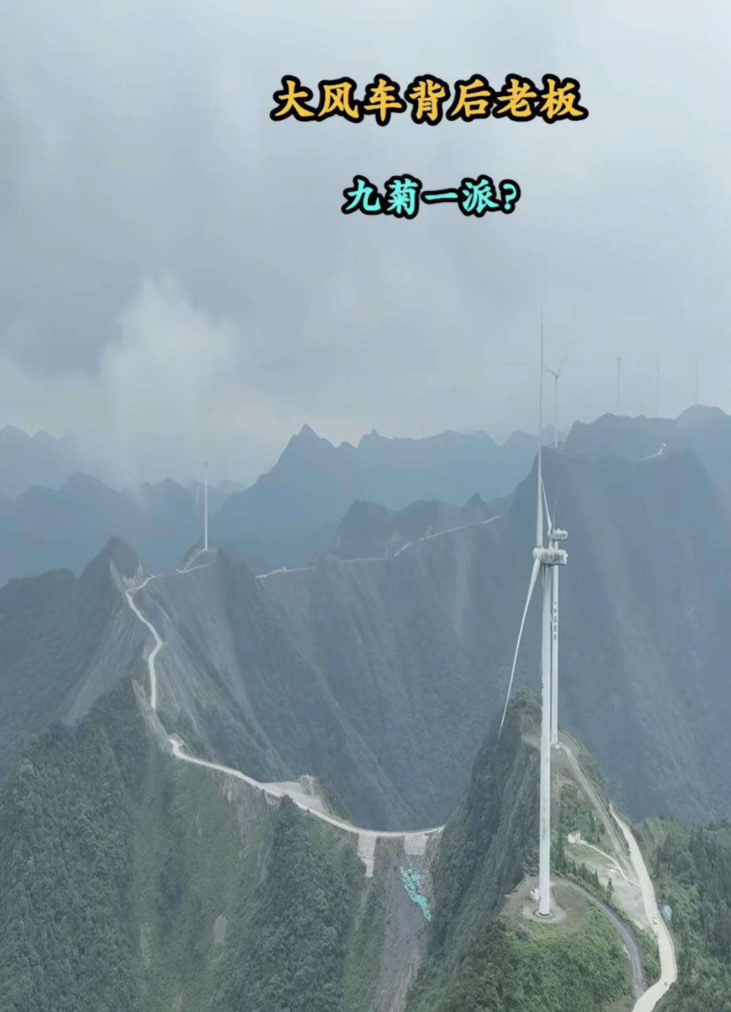 是九菊还是749局？