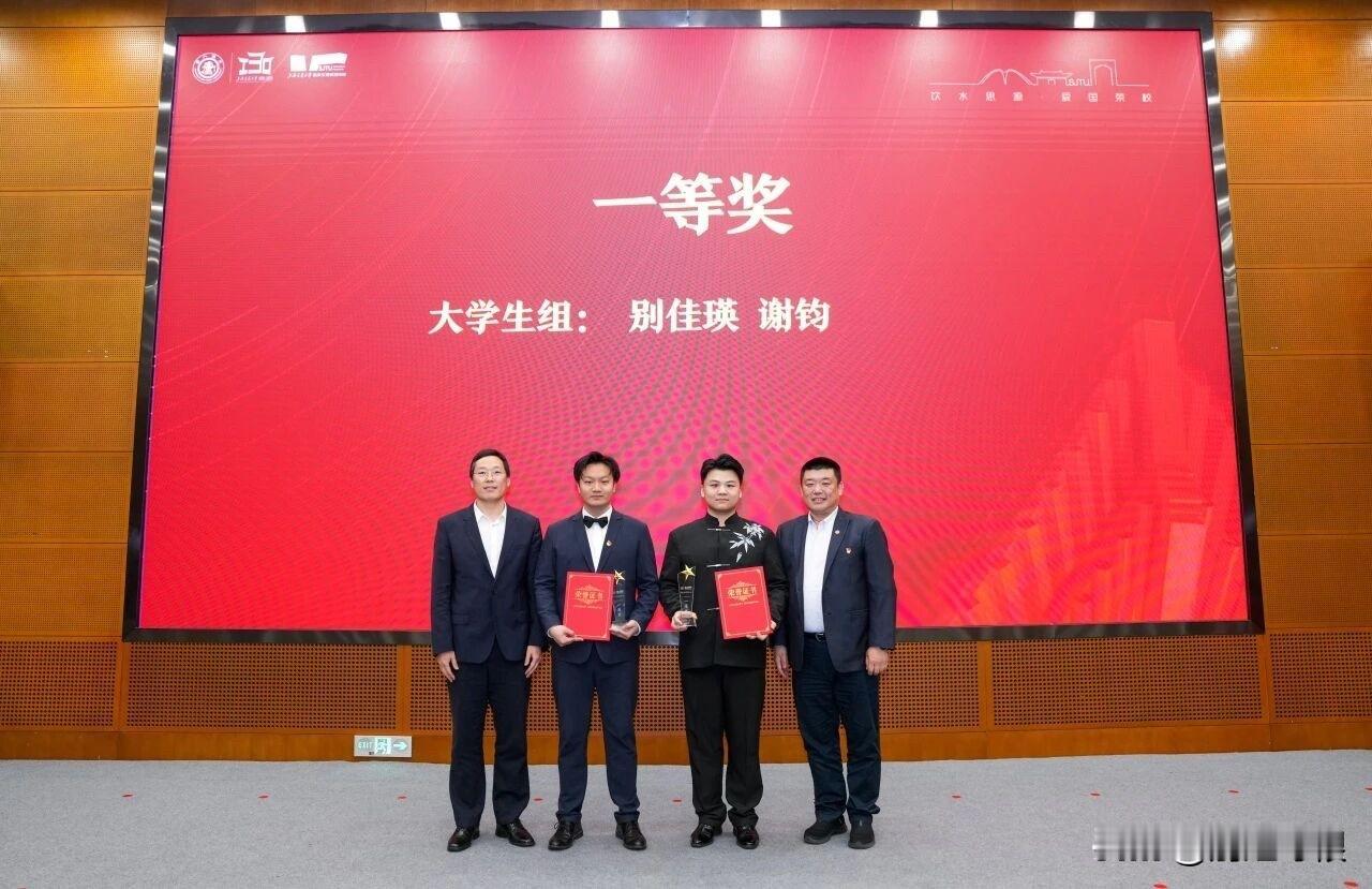 别佳瑛：斩获上海交通大学校史演讲大赛一等奖

2026年3月25日，“思源致远，