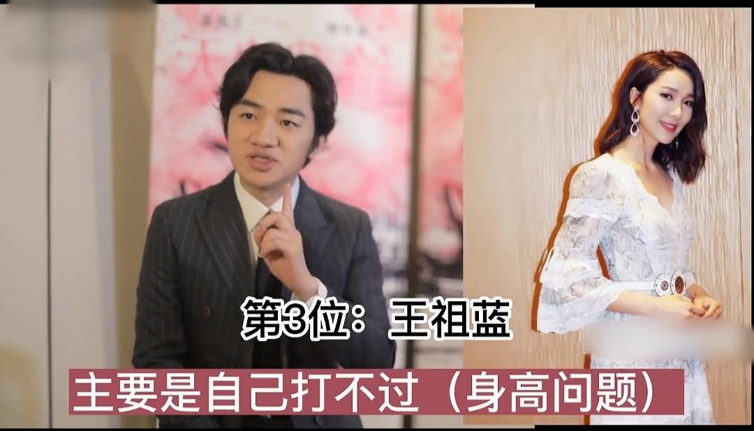 宠老婆的陈小春
宠老婆的张智霖
宠老婆的王祖蓝
三位宠老婆的男明星，日子过得幸福