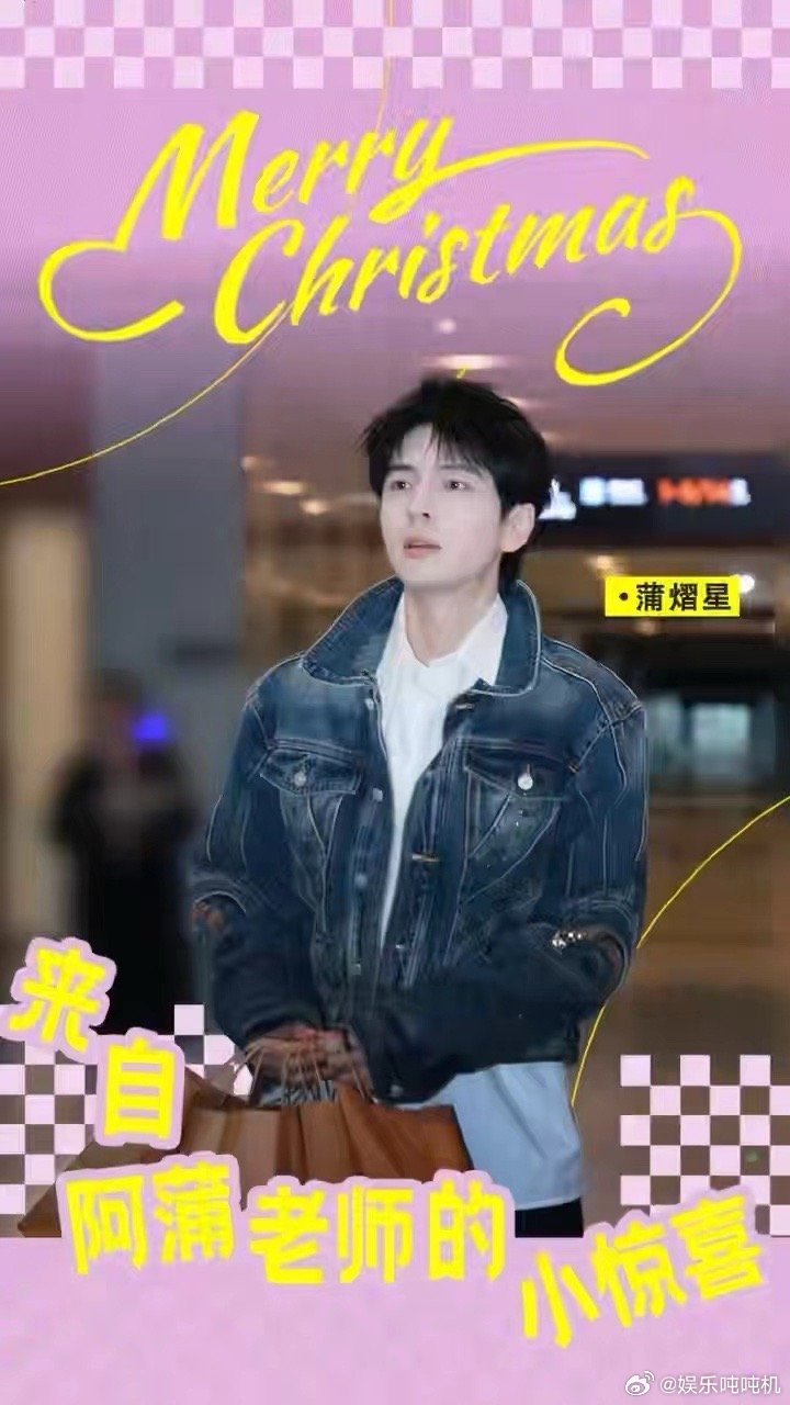 蒲熠星参加最强大脑给选手送礼物 蒲熠星也太暖心了吧！录制最强大脑还特意为选手准备