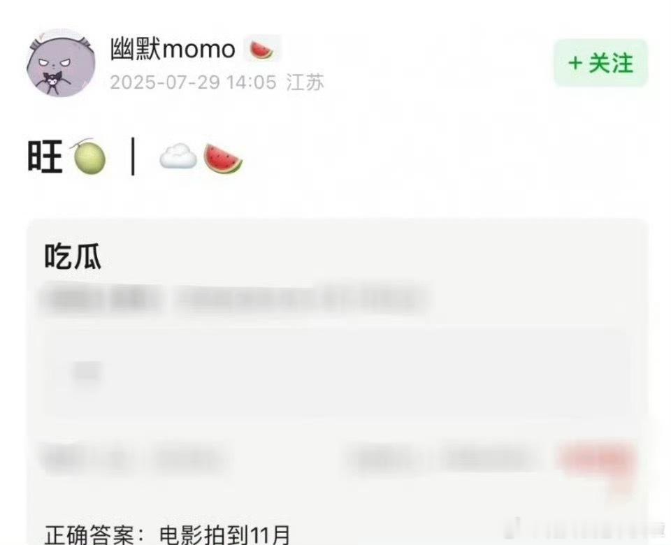 是和窦靖童那部电影吗？ 那千里今年估计开不了了。 ​​​