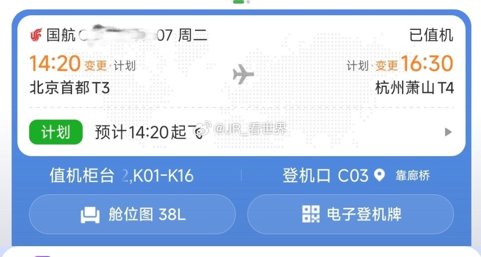 别再来台风了，中午12点的航班，我到现在还没飞，休息室满了、整个一层的座椅也几乎