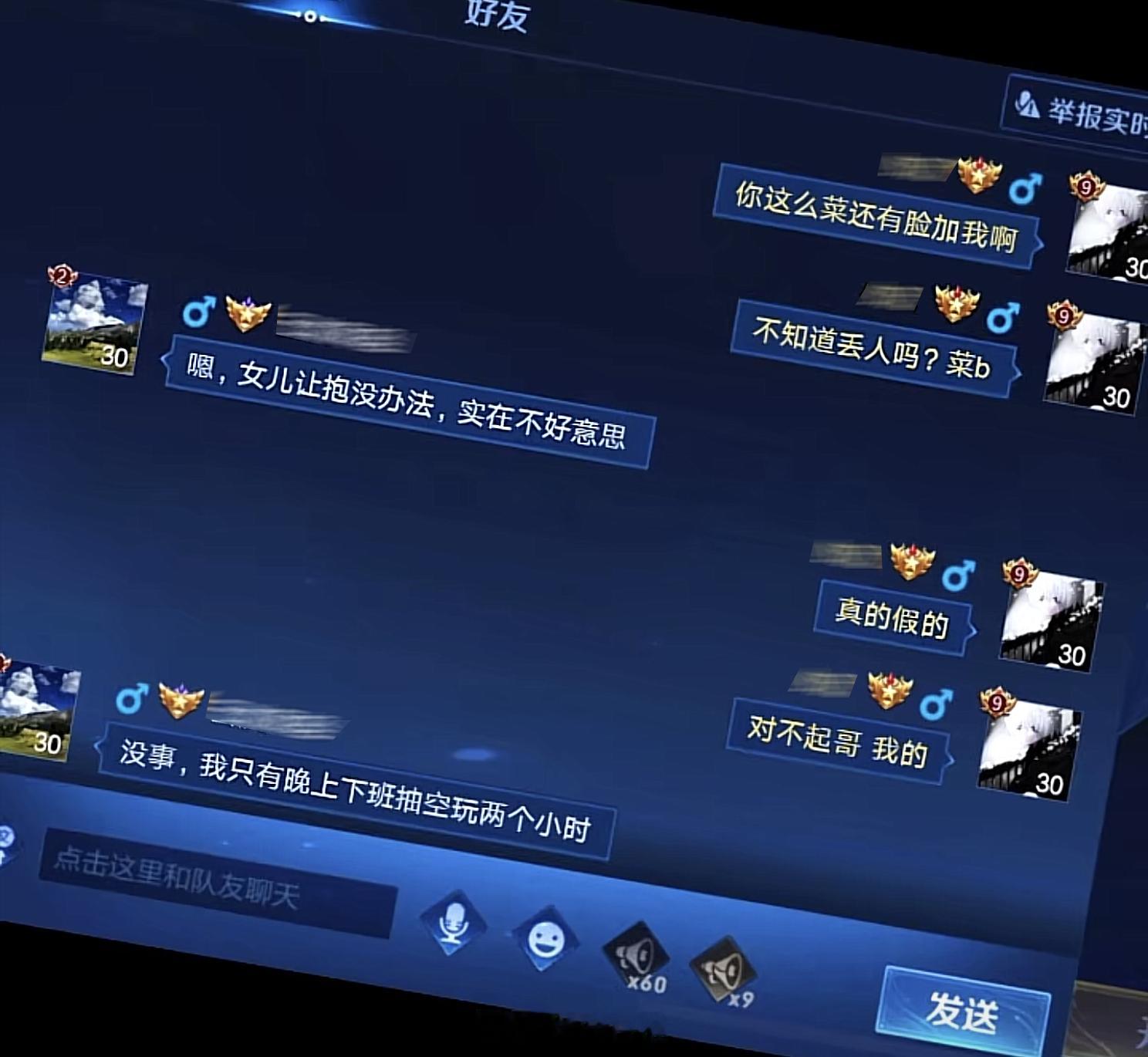 他也许不是一名合格的玩家，但却是一位合格的父亲#王者荣耀# ​​​