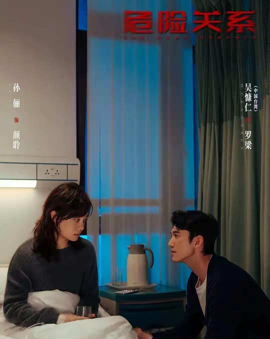 今日份热播剧榜单又来更新啦。奇幻剧《月鳞绮纪》依然排在榜首，上新了几部悬疑剧和军