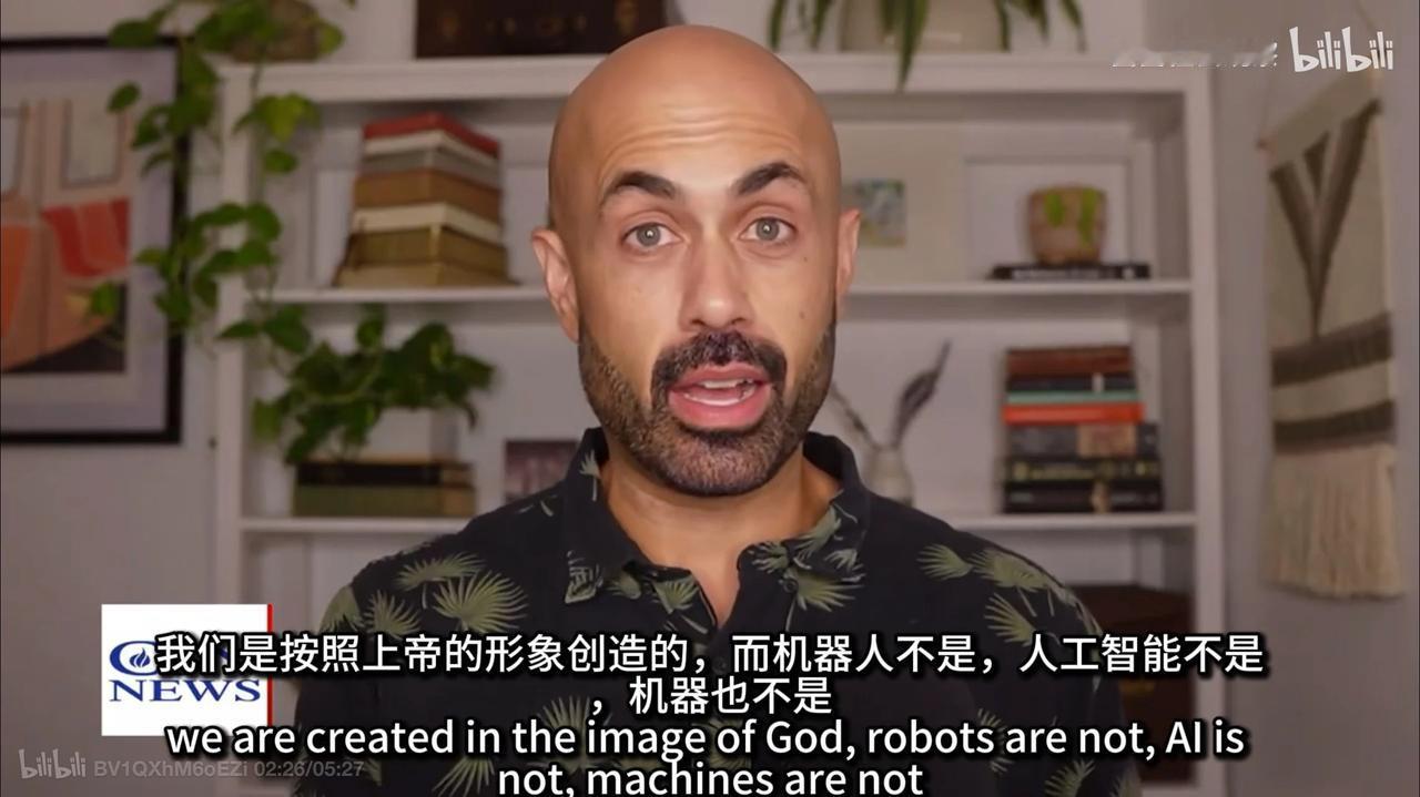 美国这些极端宗教原旨主义者有点晚清士大夫面对西方科技时的味道了。中国人开发的机器