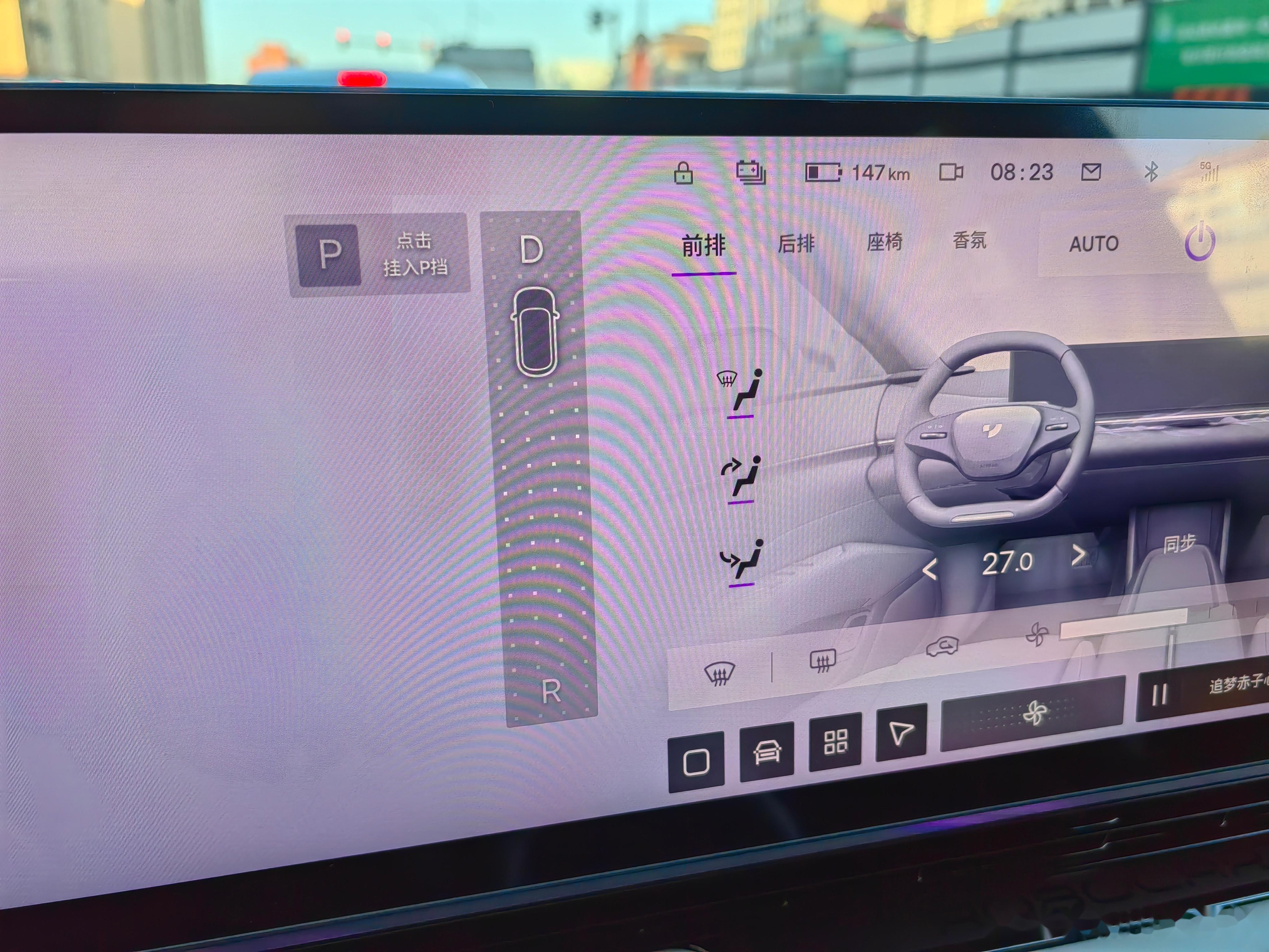 近日，工信部发布新修订的《汽车操纵件、指示器及信号装置的标志》《智能网联汽车 自