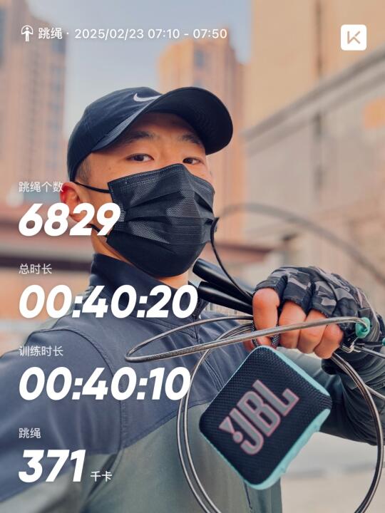 一起跳绳嘛～🥏