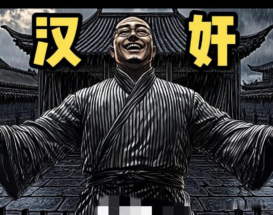 真是不看不知道，一看吓一跳！现在当个汉奸的“价格”都这么低了吗？

国安部这点名