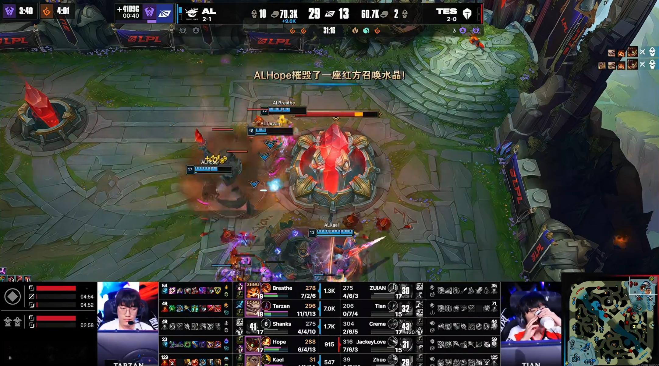 AL 2-0 TES恭喜AL2-0轻松横扫赢下本场比赛的顺利！小天这局状态有点差
