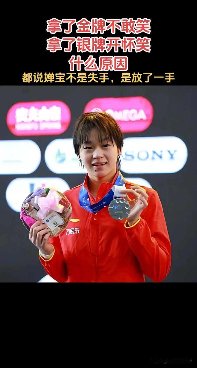 全红婵的金牌：183天磨出来的滚烫答案
 
颁奖台的聚光灯打在全红婵手上，那枚刚