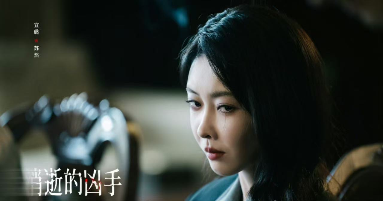 宣璐爸爸接女儿下班 宣璐好像要上新剧了！还是悬疑😍都来关注我们《消逝的凶手》！