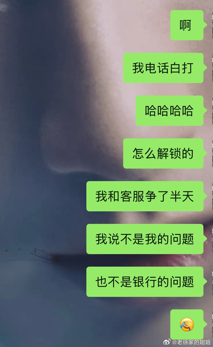 要命，希望东航客服不要怪我…… 