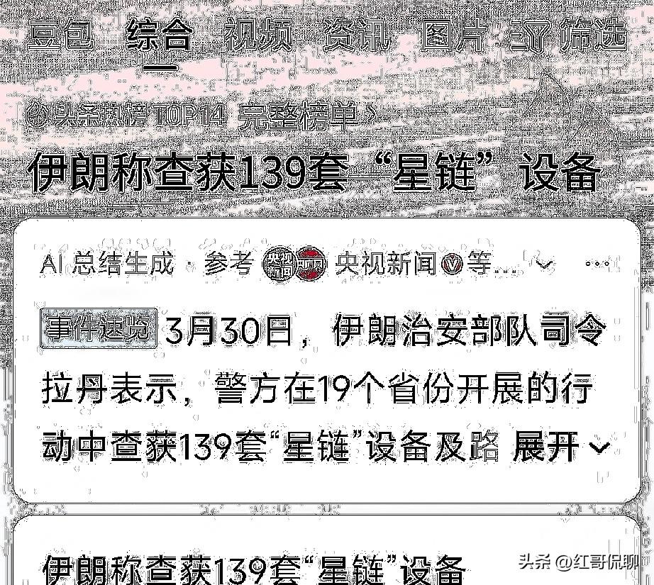 别的都不说，伊朗在受西方多年制裁下，依然打得有板有眼，不得不佩服他们的勇气和坚韧