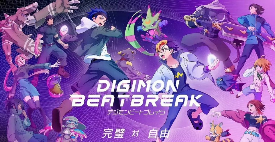 爱情来了爱且衡生数码兽BEATBREAK 