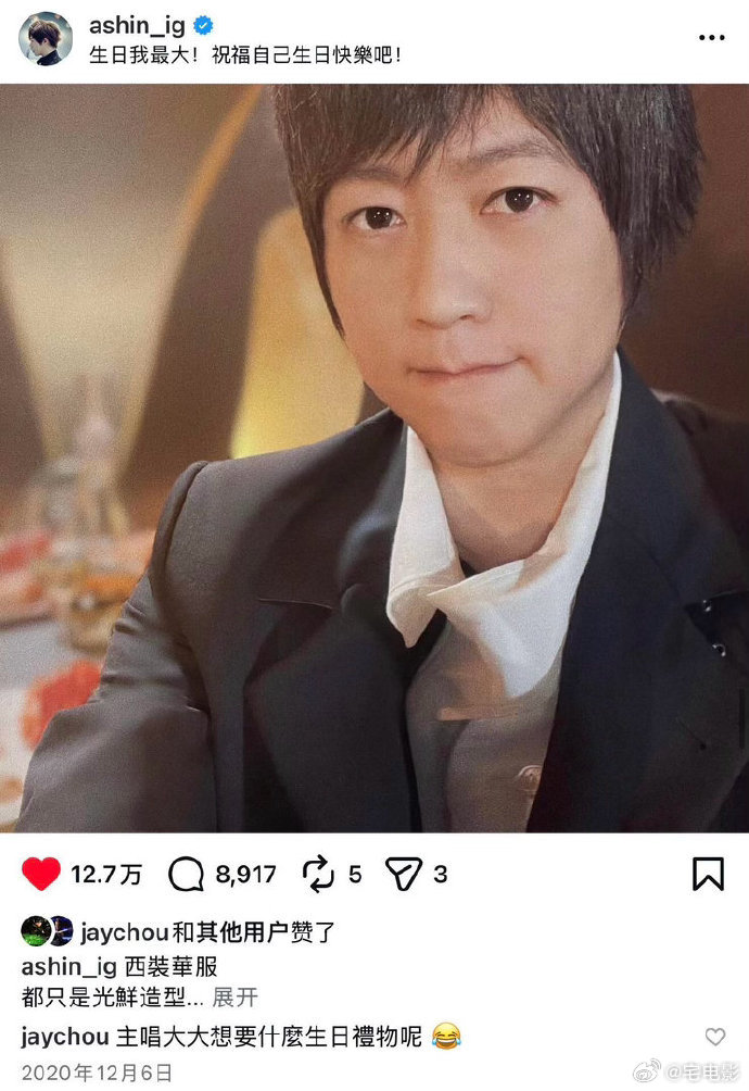 阿信热梗宣传周杰伦新专辑谁懂啊，阿信连宣传专辑都要蹭热梗，主打一个绝不掉队阿信宣