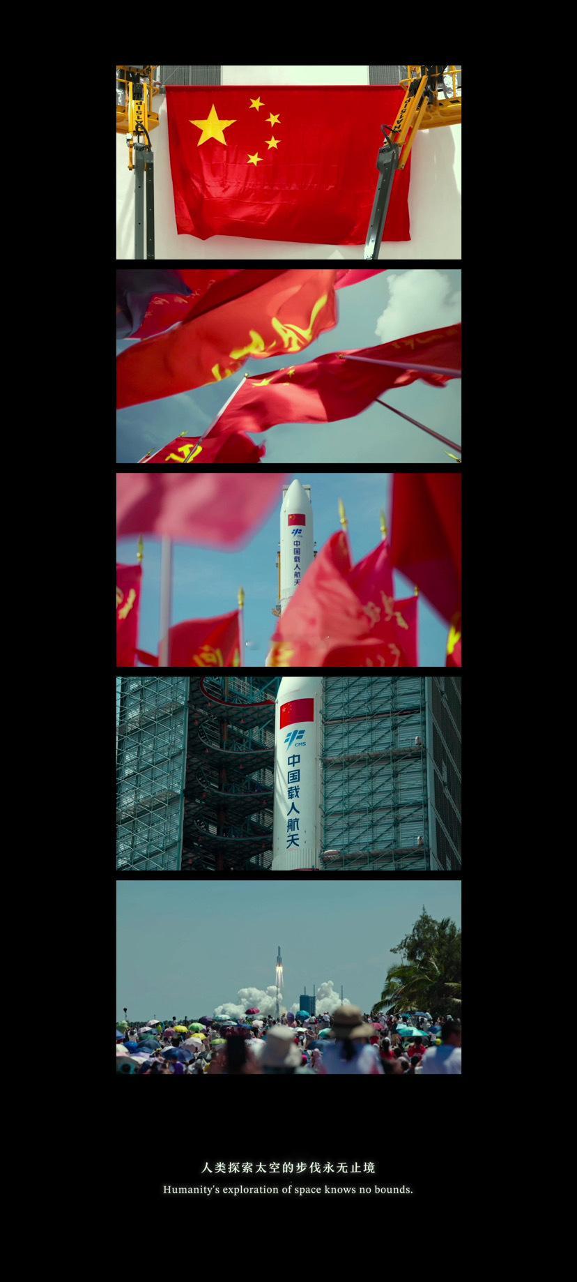 中国载人航天点亮的盛世星河这已经不仅仅是一部简单的作品的呈现了，他更多的是把那些