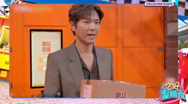 钟汉良抽中尚雯婕送的礼物 你好星期六 尚雯婕选礼物也太有品味了！送的《小王子》刚