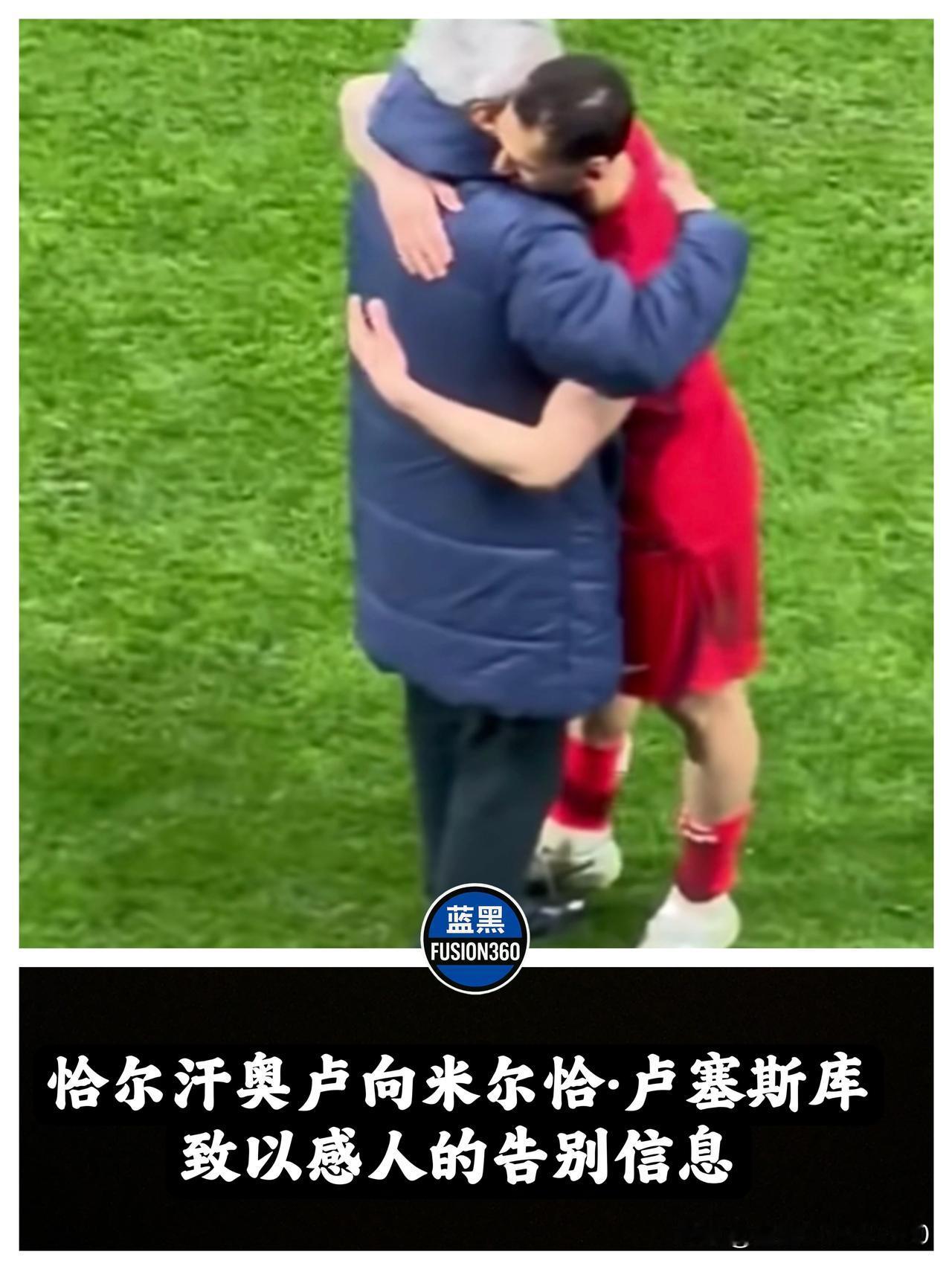 痛失恩师！恰神发文告别卢塞斯库，国米中场大脑还得把腰杆挺直

前土耳其主帅卢塞斯