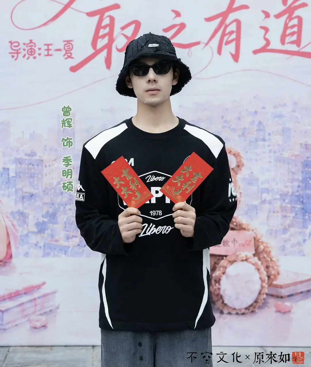 为什么开机仪式要敷面膜啊？😅😅这种开机杀青的仪式，不做个妆造，居然还敷个面膜