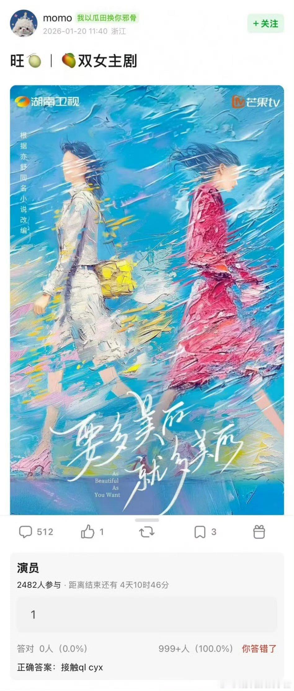 同一ip放🍉，给陈妍希放进组的，给周柯宇炽夏看片反馈一般，这么不体面的吗