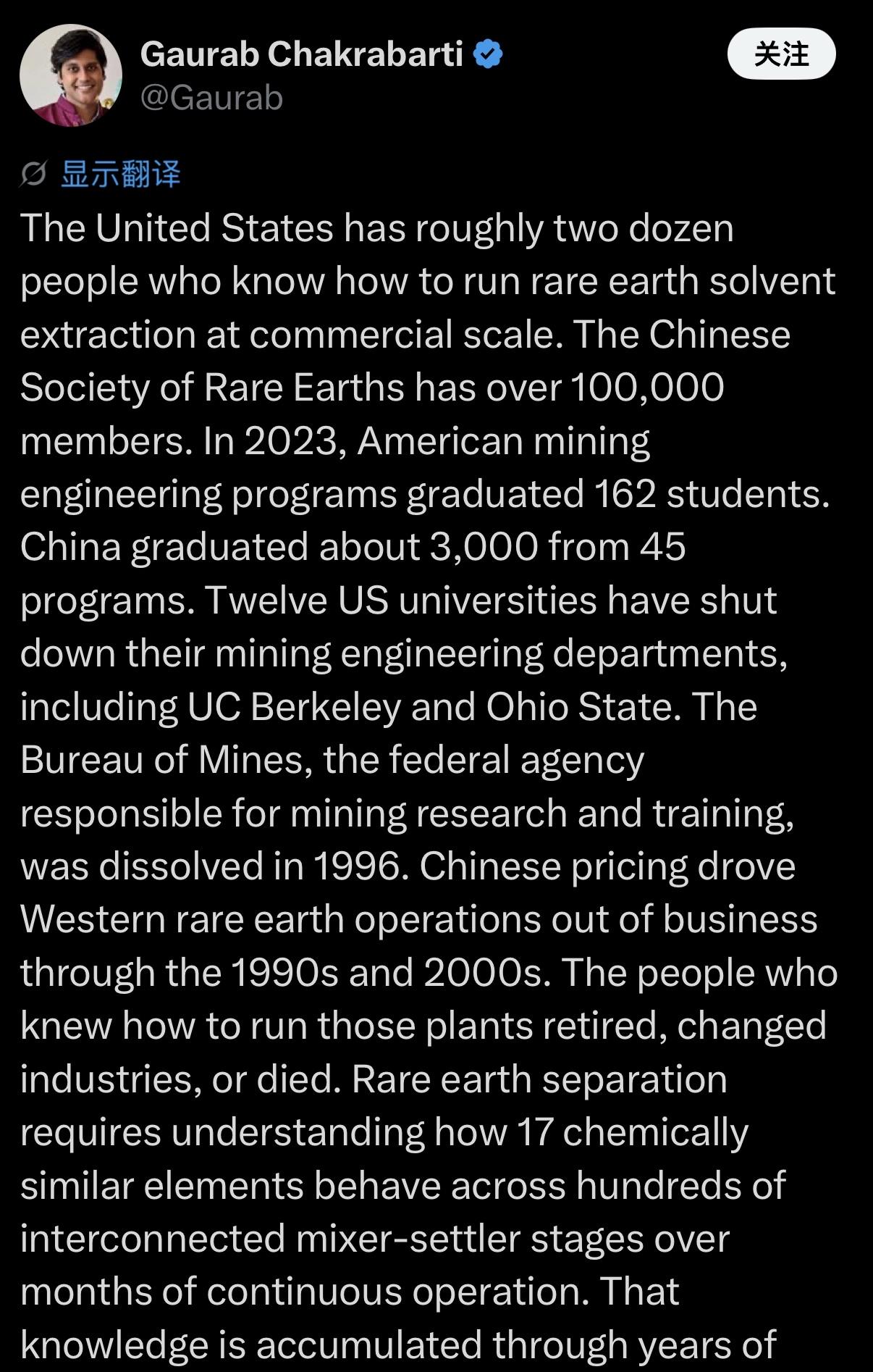 美国有多少人理解商业规模的稀土萃取？

二十个。

一篇美国工业化学专家在 X 