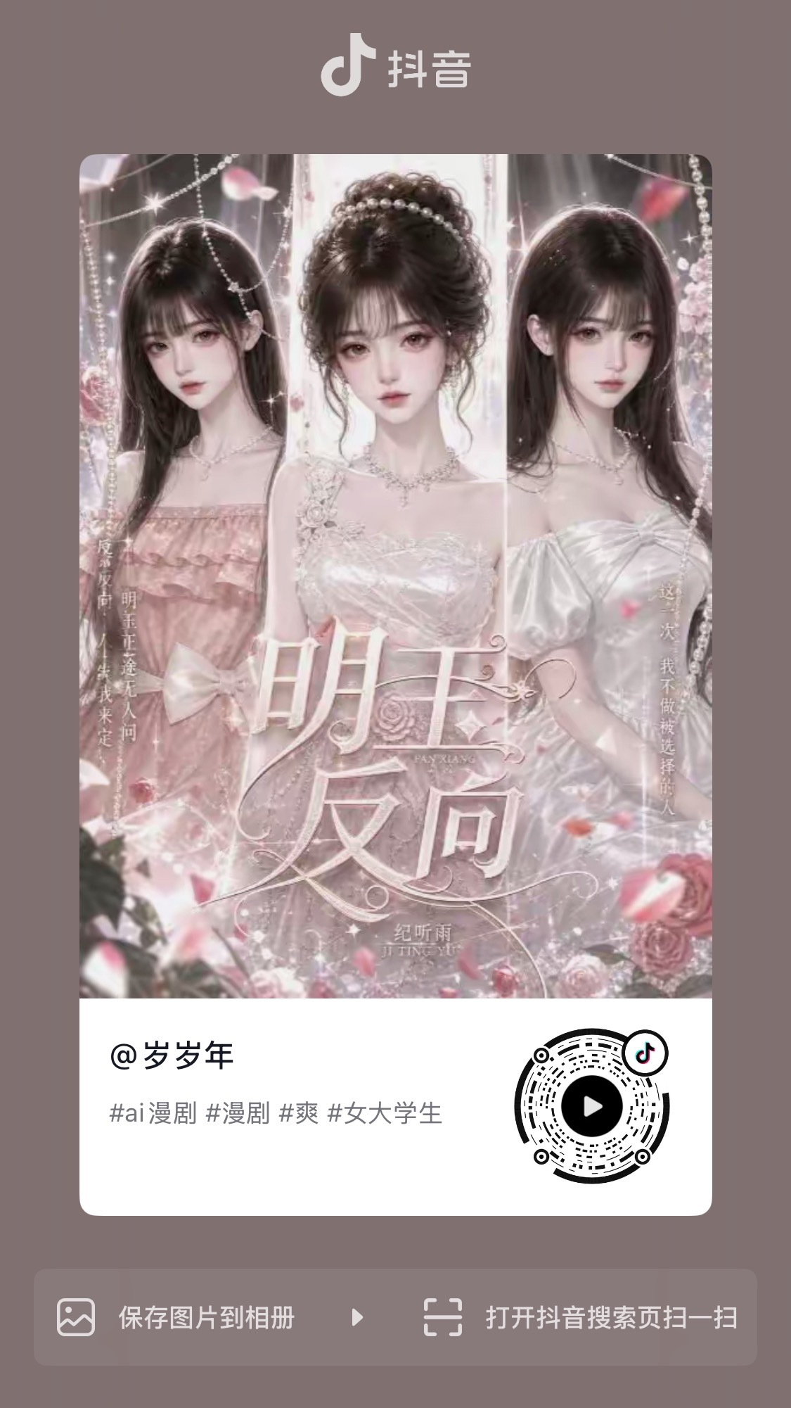 这个好看 