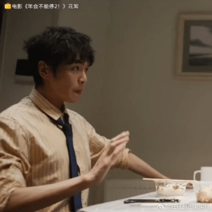 张若昀年会2备战小升初笑晕了 张若昀这段我能笑一年！为了升职帮领导孩子备战小升初