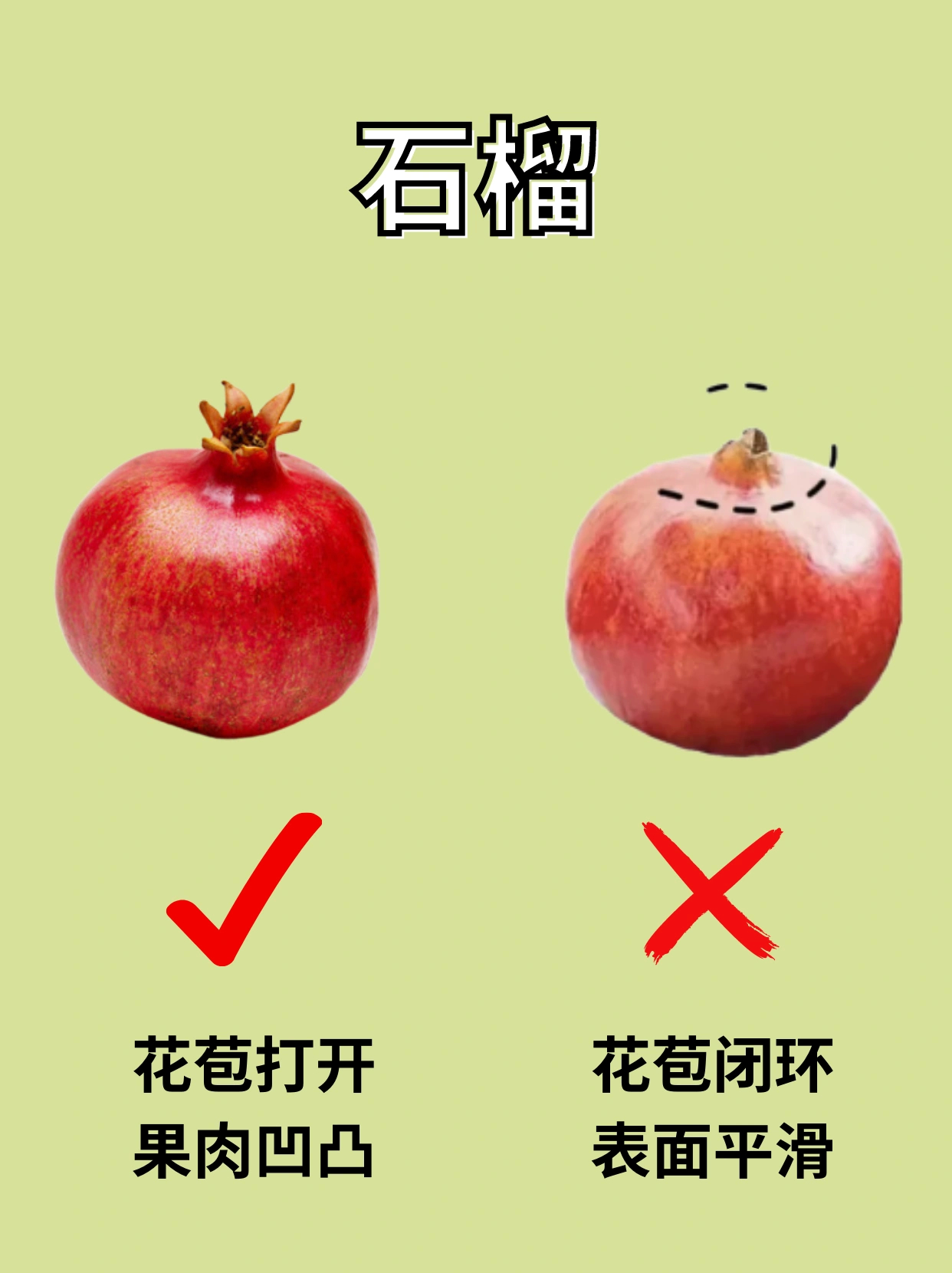 干货，9种水果挑选攻略 | 看完别再踩坑啦。 