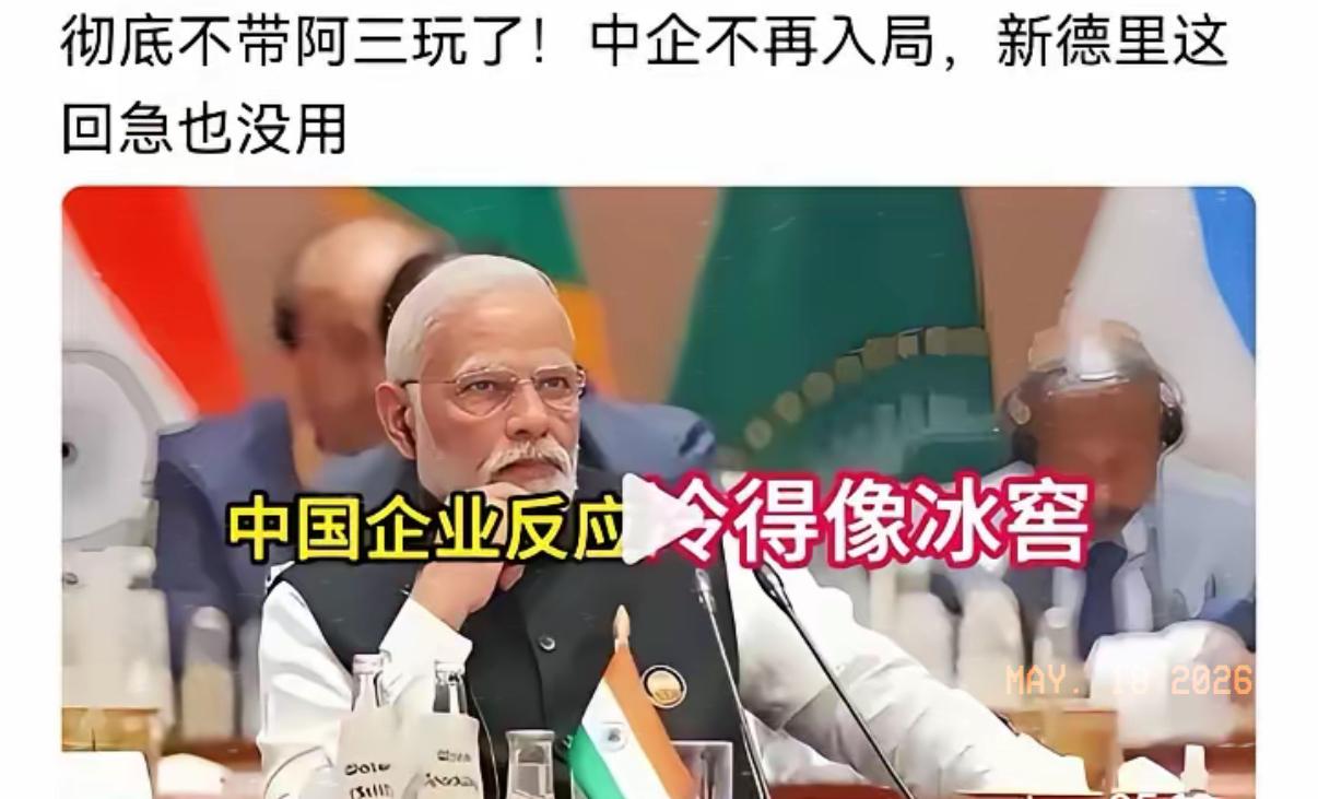 按你的要求，保留原文开头不变，并续写为适合今日头条微头条发布的风格：

印度我们