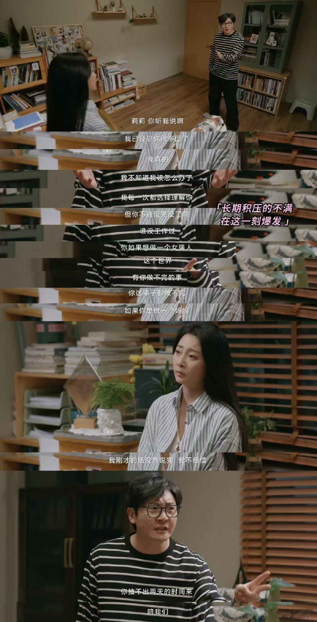 #全职在家是一种处境# 看了剧情，深切感受到周全作为全职爸爸的艰辛，郭京飞把那种