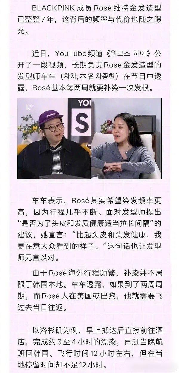 如果当208的代价是染发染到头秃你愿意吗？ 