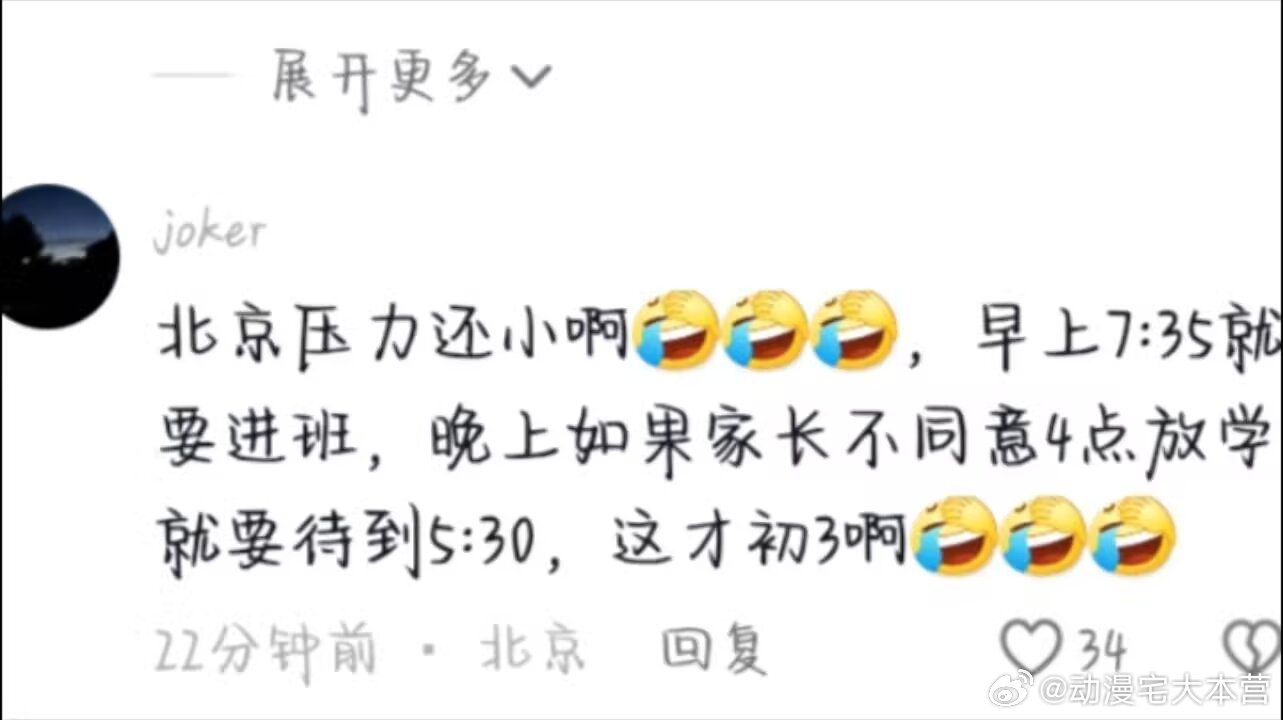 我跟你们这些京圈太子爷拼了 ​​​