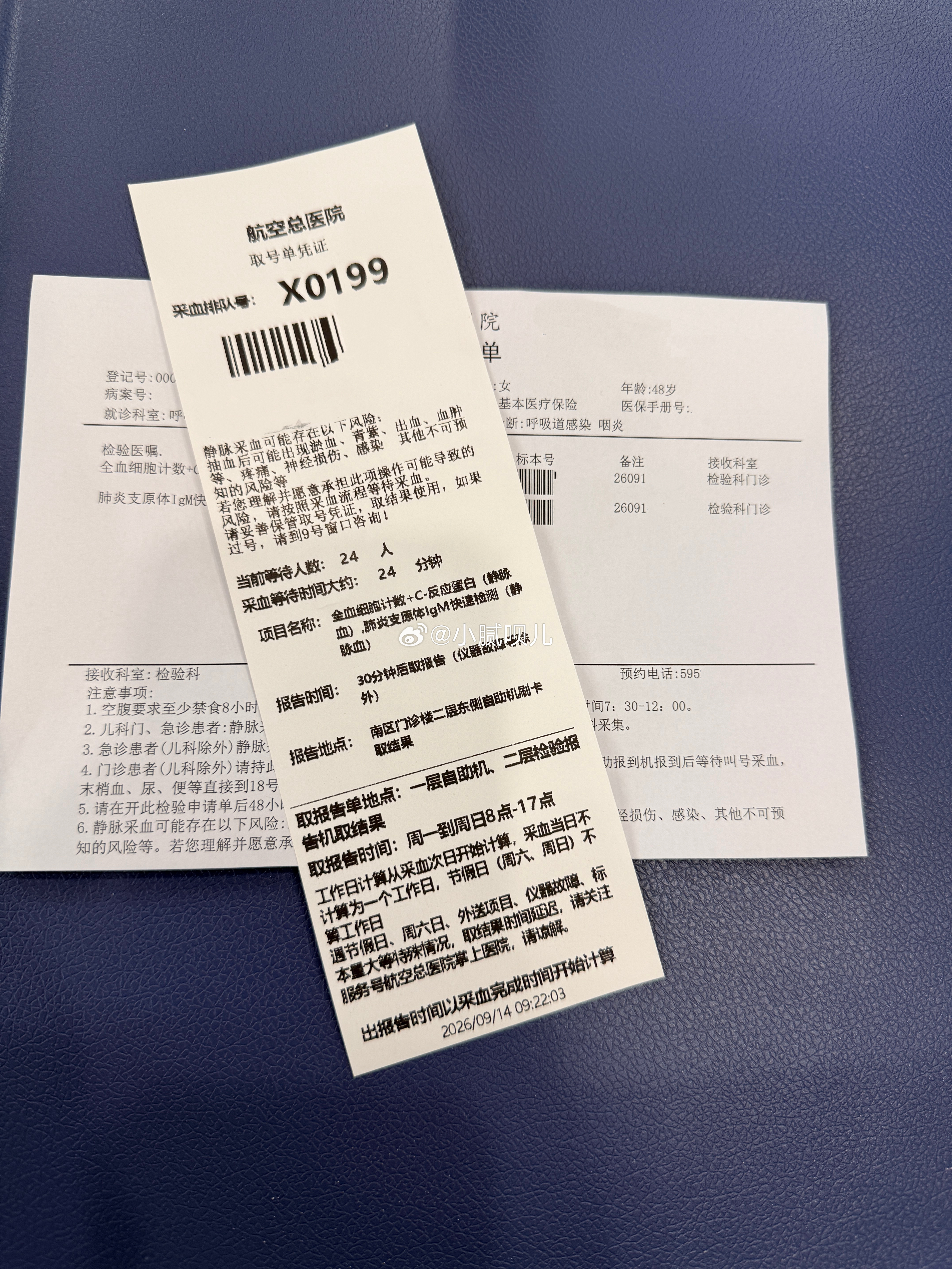 昨天刚目送儿子坐大巴返校，心里还揣着牵挂，自己就被感冒找上门。喉咙干痛，头一阵阵