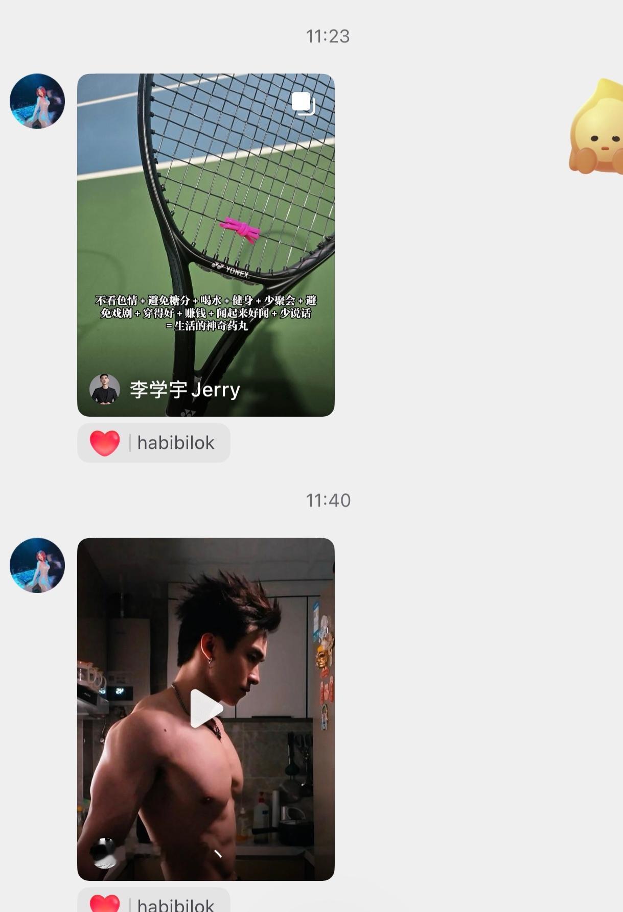 女子大过天 笑死我了！我又自己笑了一天11:23 饼干怪兽修身养心不看色情～11