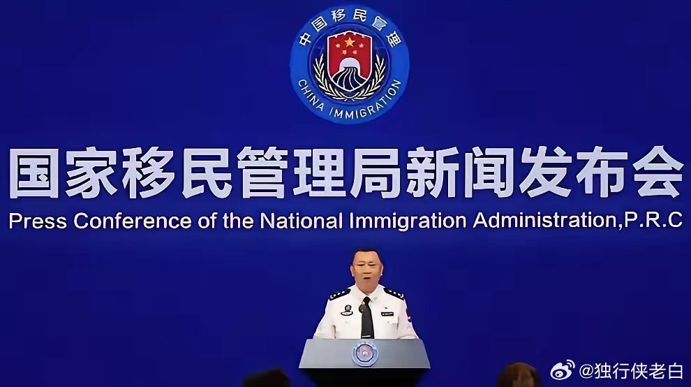 接下来必须尽快处理这些利己的“精英分子”，这类人的老婆孩子全都长期在国外，什么存