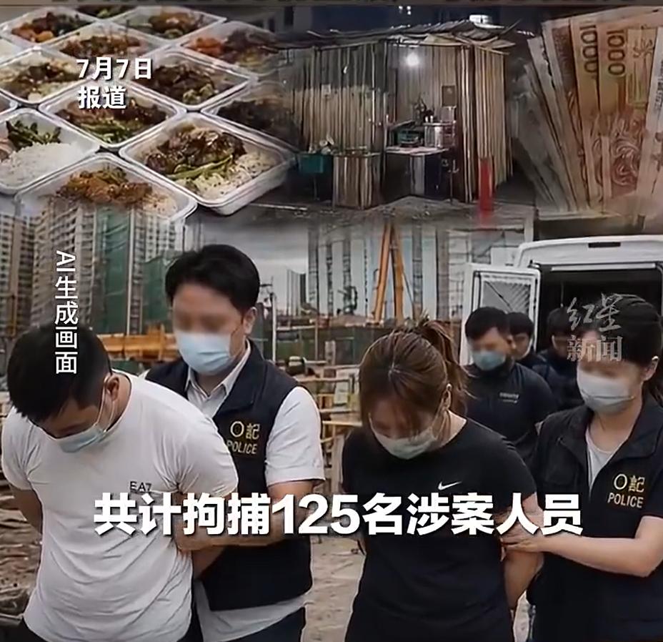 万万没想到，黑帮赚钱最快的路子，居然是卖工地盒饭。
不是打打杀杀，不是非法赌档。