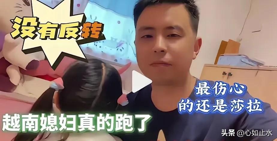 镜头前抱着六岁的女儿哭得不能自已的男人叫做阿坤。他刚离婚不久，前妻昨天就一个人飞