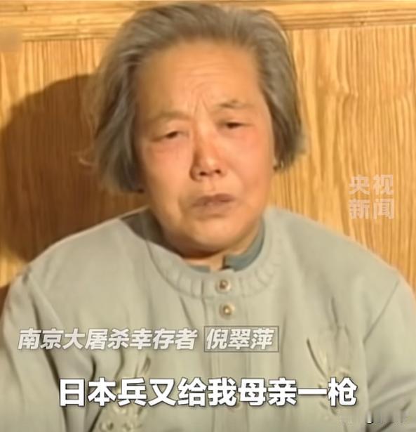 [兔子]今天是第10个国家公祭日！南京大屠杀幸存者亲口讲述自己一家7口惨死在日军
