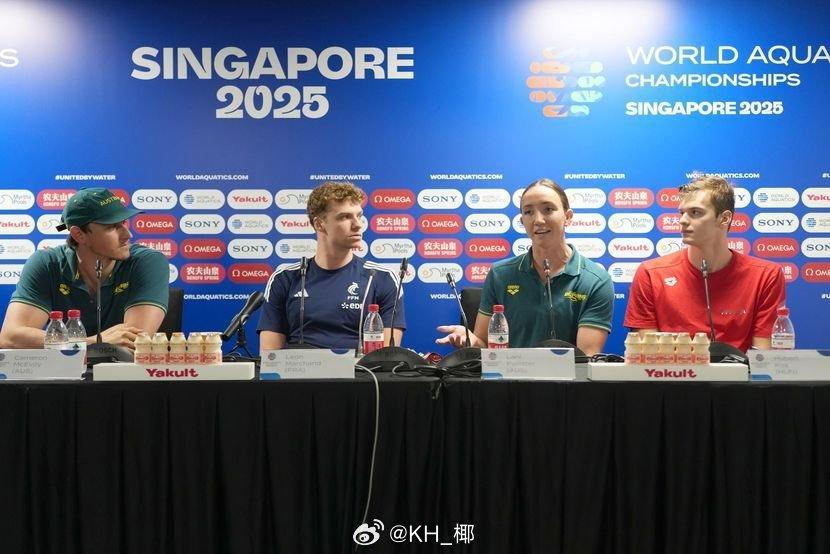 2025世界泳联锦标赛 游泳🏊‍♂️赛前新闻发布会八名顶尖选手代表出席 🇩?