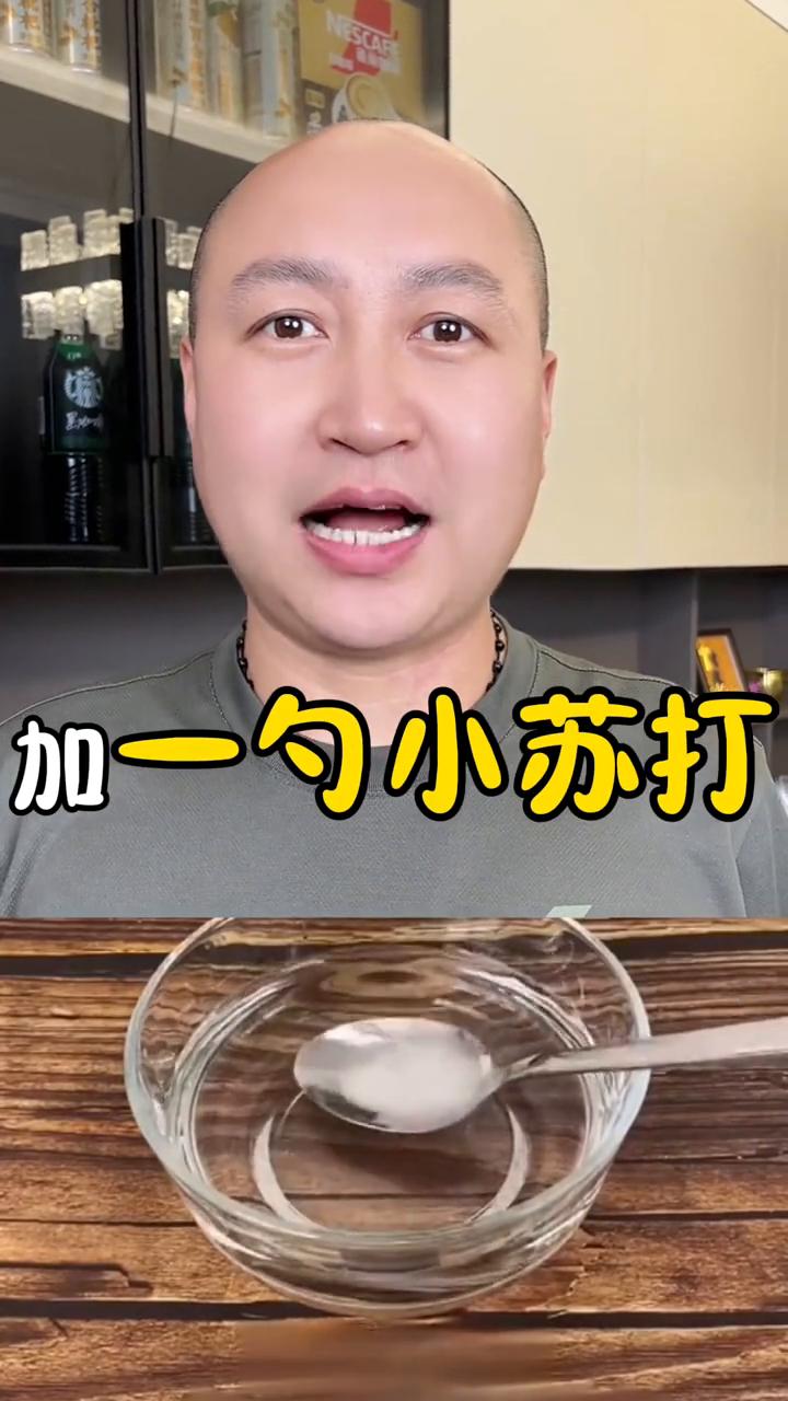 家庭自制洗洁精。
你再说一遍，洗洁精可千万不要再花十几块钱去买它了，又贵又不好用