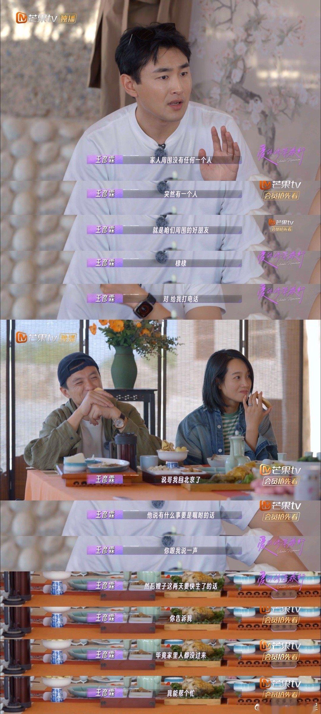 王鹤棣真的好好。人红了以后多多少少要和过去有些割席，要绷着一根弦，提着一线流量的